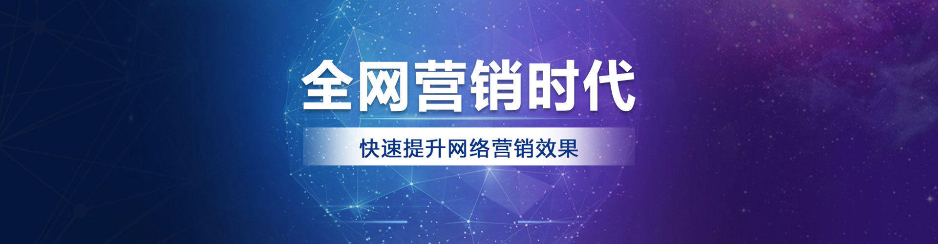 潼南信息流推广